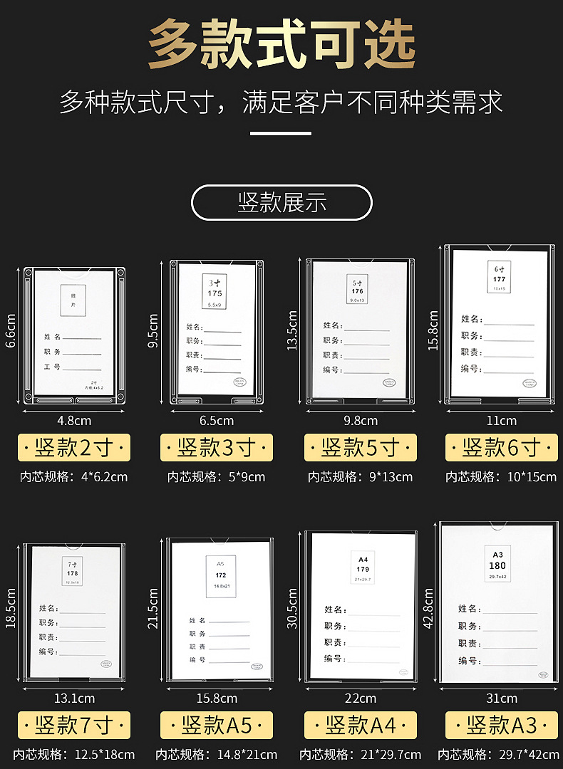 a4卡槽a5相片框亚克力插盒展示牌插牌6寸3寸7寸8寸插框透明有机岗