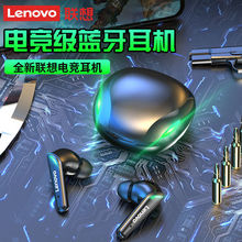 Lenovo联想XT92无线蓝牙耳机电竞游戏耳机适用年轻人音乐运动耳机