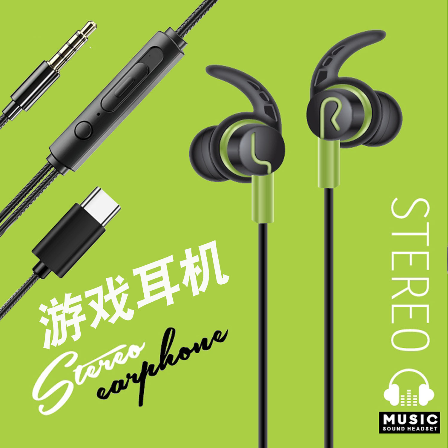小米手机硅胶耳塞
