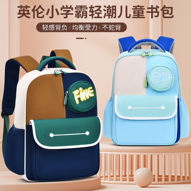 新款小学生书包大容量男女孩1-3-6年级儿童减负轻便双肩包批发