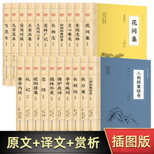 大国学系列人生哲理修身处世传习录心学中国经典心学的智慧书籍