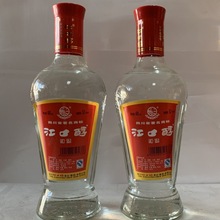 2015年52度江口醇财富酒480ml*2瓶浓香型纯粮老酒 实惠老酒_阿里巴巴