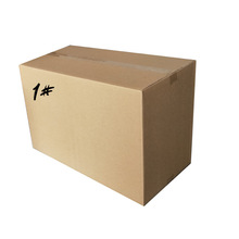 加厚特大号纸箱子搬家神器打包快递包装纸箱收纳整理纸盒成都