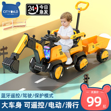 工厂批发挖掘机玩具车儿童可坐人男孩遥控电动可挖挖土机大号超大