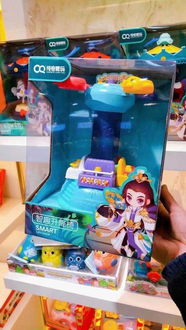 传奇糖玩智趣升降椅海盗船旋转木马犬之家diy玩具糖玩可拆卸游戏