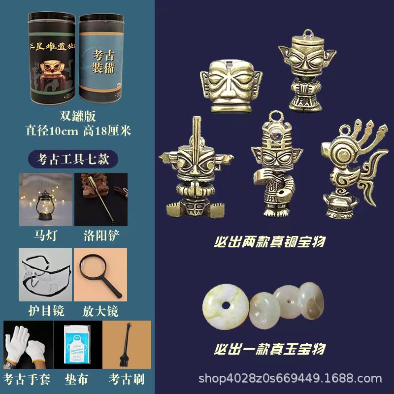 Henan Museum Archaeological Blind Box Museum Cultural Relics Blind Box Digging Gem Mining Toys Genuine Manufacturers