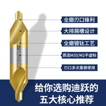 01CL批发含钴A型中心钻 不锈钢中心孔钻头 白钢车床定位定点钻1-6