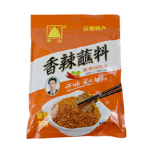 整件包邮 云南单山香辣蘸料2kg*5袋餐饮装火锅干碟蘸水烧烤辣椒面