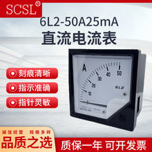 6L2-A高精度交流电流表6L2-20A/20mA30A/15mA50A/25mA微型互感器