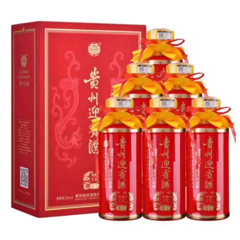 贵州迎宾酒大师工艺 53度酱香型白酒批发纯粮酿造整箱500ml*6瓶