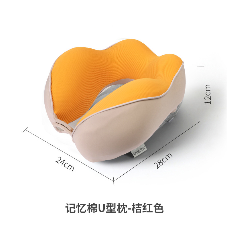 58C1记忆棉U型枕护颈枕脖子靠枕飞机旅行高铁睡觉午睡颈椎