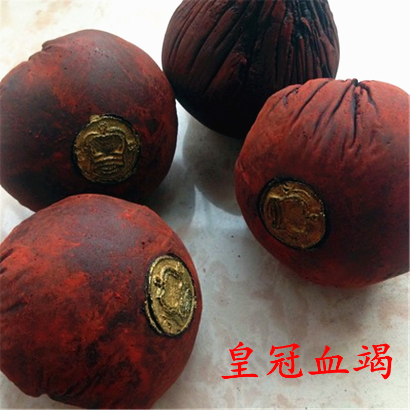 批发中药冷背奇皇冠血竭麒麟竭海蜡麒麟血木血竭正品货量大质优