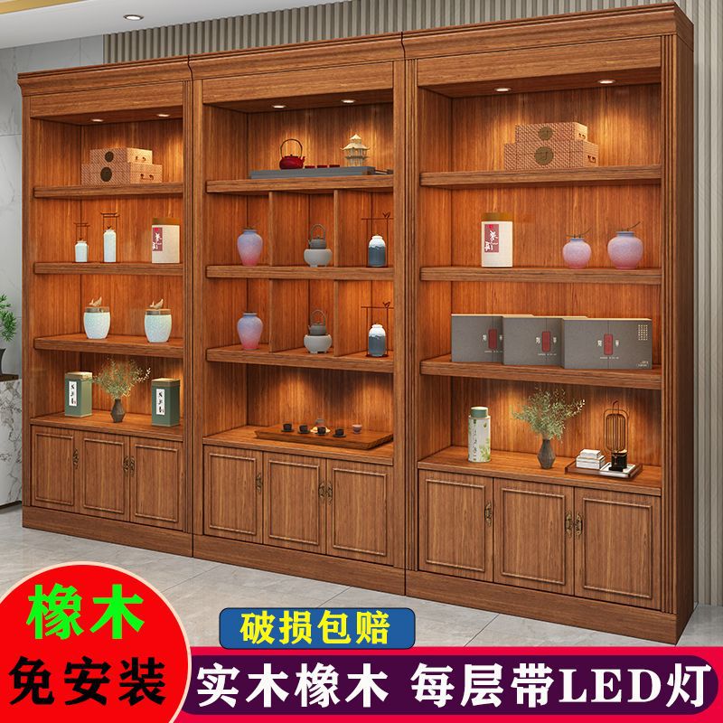 实木茶叶展示柜烟酒柜超市便利店土特产展柜干货农产品货架可新中