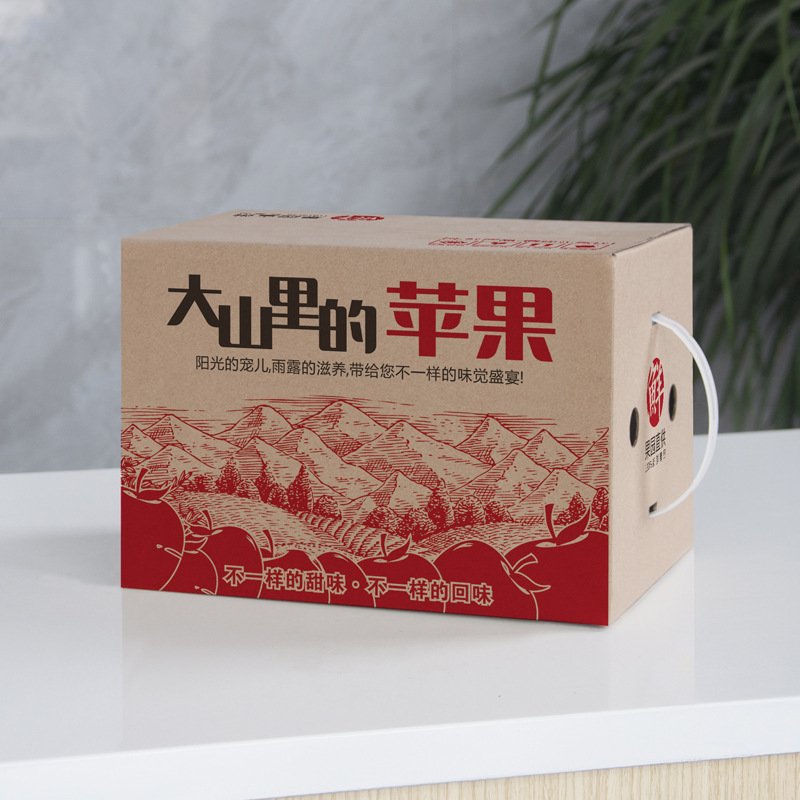 烟台苹果纸箱快递专用5/10/15/20斤装红富士苹果包装箱丑苹果箱子