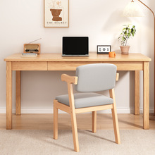H/y书桌书架实木一体榉木学生家用学习桌带书柜简约现代橡木电脑