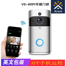 V5跨境家用WiFi智能可视门铃1080P低功耗远程语音对讲APP手机提示