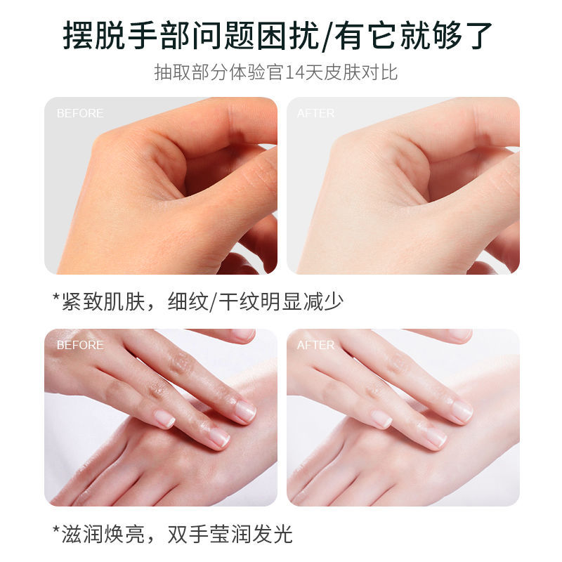 Bibamei Elegant Soft Fragrance Hand Cream 80G Nourishing Moisturizing Hydrating Autumn and Winter Prevent Cracking Hand Cream