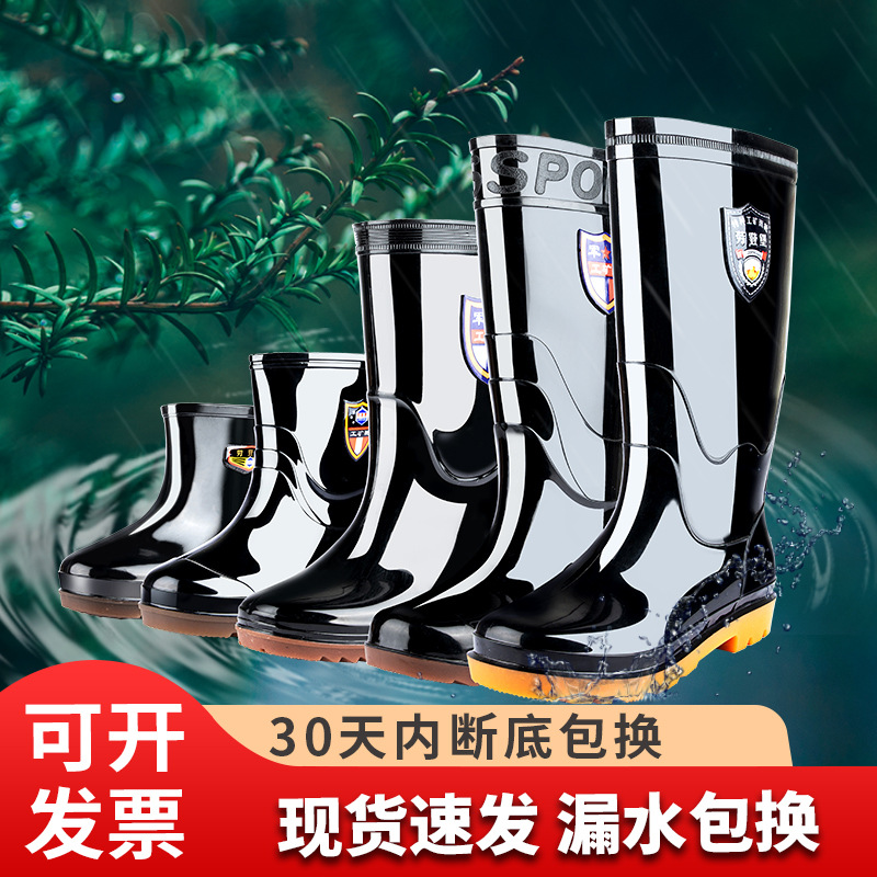 Construction Site Knee-High Black Labor Protection Fleece-Lined Rain Boots Men's Kitchen Rubber Boots PVC Rubber Labor Protection Rain Shoes Wholesale