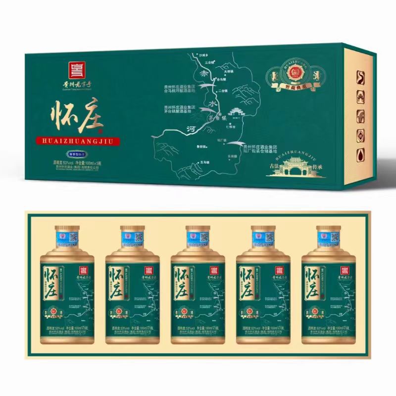 怀庄窖藏典范礼盒装 一箱6盒 一提5瓶53度 贵州茅台镇酱香白酒礼