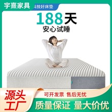 Y遹1Zero Room床垫席梦思天然乳胶弹簧床垫卷包家用软垫可拆