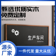 生产车间工厂门牌标识标示指示牌办公室办公区域科室公司总经理会