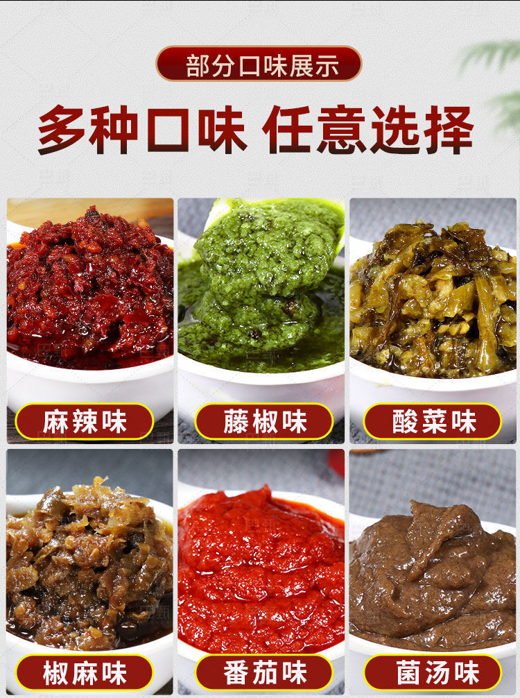 砂锅米线调料专用料包商用秘制云南过桥底料麻辣土豆粉酱料汤料