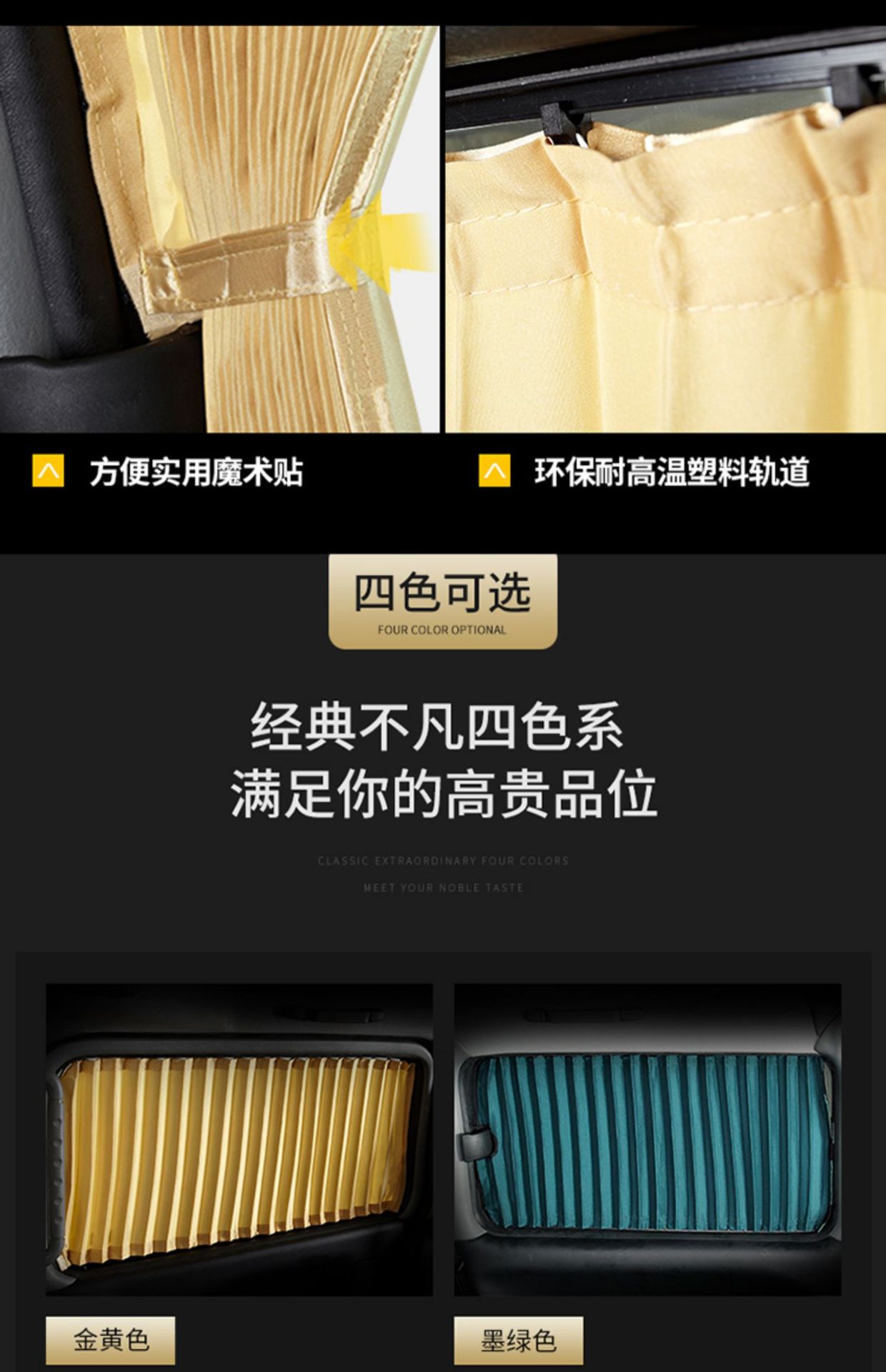 Suitable for Audi A3 A4L A6L Q2L Q3 Q5L car curtain sunshade curtain track cloth retractable curtain