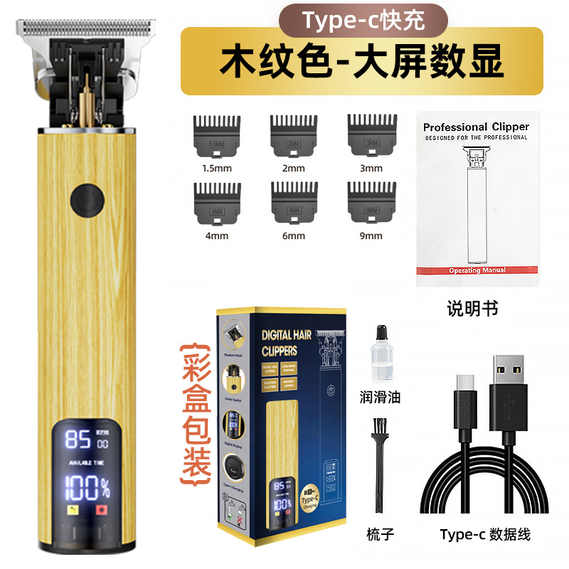 Cross-Border Electric Waterproof Carving T9 Hair Clipper Oil Head Electric Clipper Shaving Electrical Hair Cutter Bald Head Artifact Wholesale