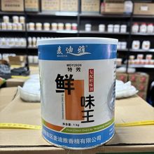 麦迪雅鲜味王复配鲜味剂1kg卤肉鲜奶豆浆香肠火锅麻辣烫增鲜调味