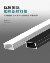 LED硬灯条外壳铝材套件线条灯源头厂家U型槽2CM宽1CM高明装