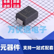 拓能品牌  SMBJ12A DO-214AA/SMB封装 TVS瞬态抑制贴片二级管