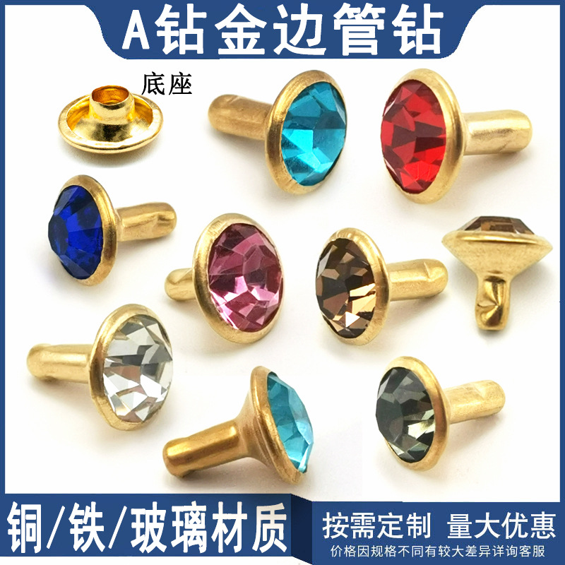 factory wholesale golden edge color a- level pipe drill clothing accessories diy bag decorative rivets accessories glass rhinestone