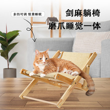 跨境爆款夏季加厚耐磨剑麻可折叠不掉屑宠物摇篮床猫咪沙发定制