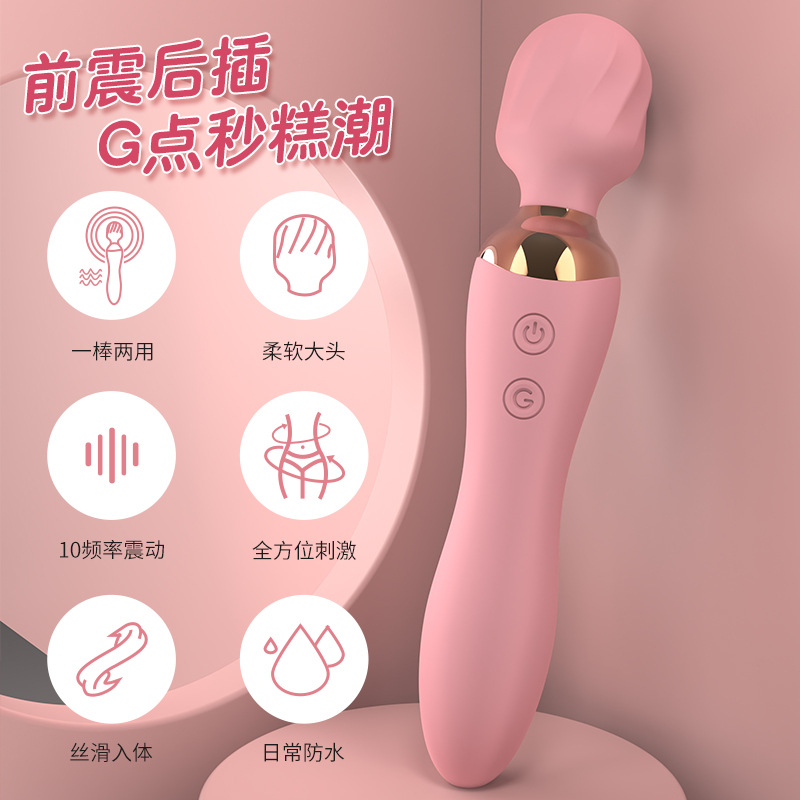 Sex Toys Variable Frequency Vibration Silicone Adult Products Double-Headed Vibrator Sex Toy Wholesale Women's Sex Products