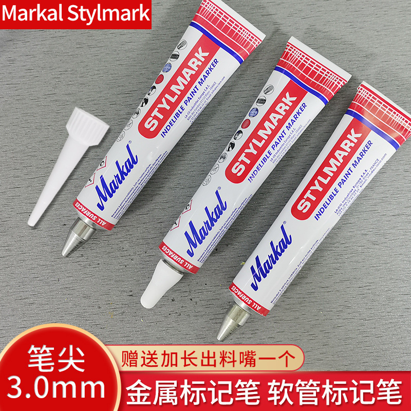 美国markal style 牙膏笔 金属工业油漆笔 耐酒精笔