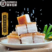 2斤4斤广式烧肉广东脆皮烧肉扣肉日常菜预制菜过年年夜饭猪蹄全年