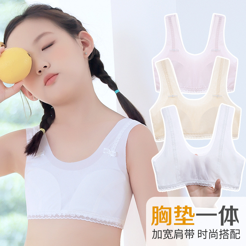 女童内衣发育期13学生儿童小背心内穿花边12岁女孩文胸透气可爱10