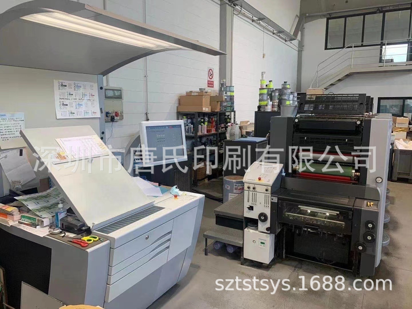 供应2015年海德堡sx52-4 六开四色海德堡高配印刷机 海德堡胶印机