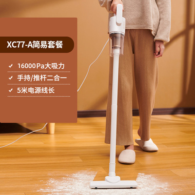 扬子手持吸尘器家用大功率多功能除螨xc77a小型吸尘器一件代发