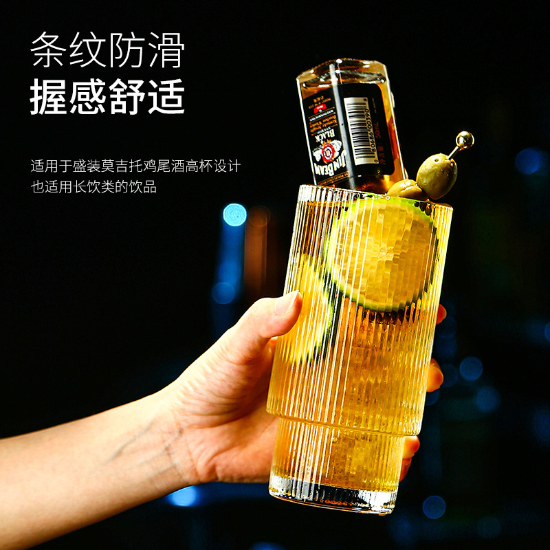 柯林杯直升杯长岛冰茶杯玻璃直身调酒杯冷饮鸡尾酒杯饮料莫吉托杯