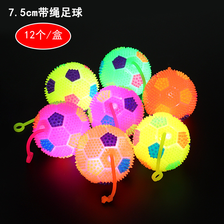with Rope Luminous Massage Ball with Rope Volleyball with Rope Football Children's Educational Toys Night Market Stall Factory Wholesale
