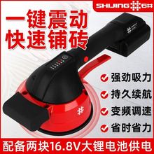 正品平铺机平铺器瓷砖贴砖贴墙砖神器振平器地板铺贴工具