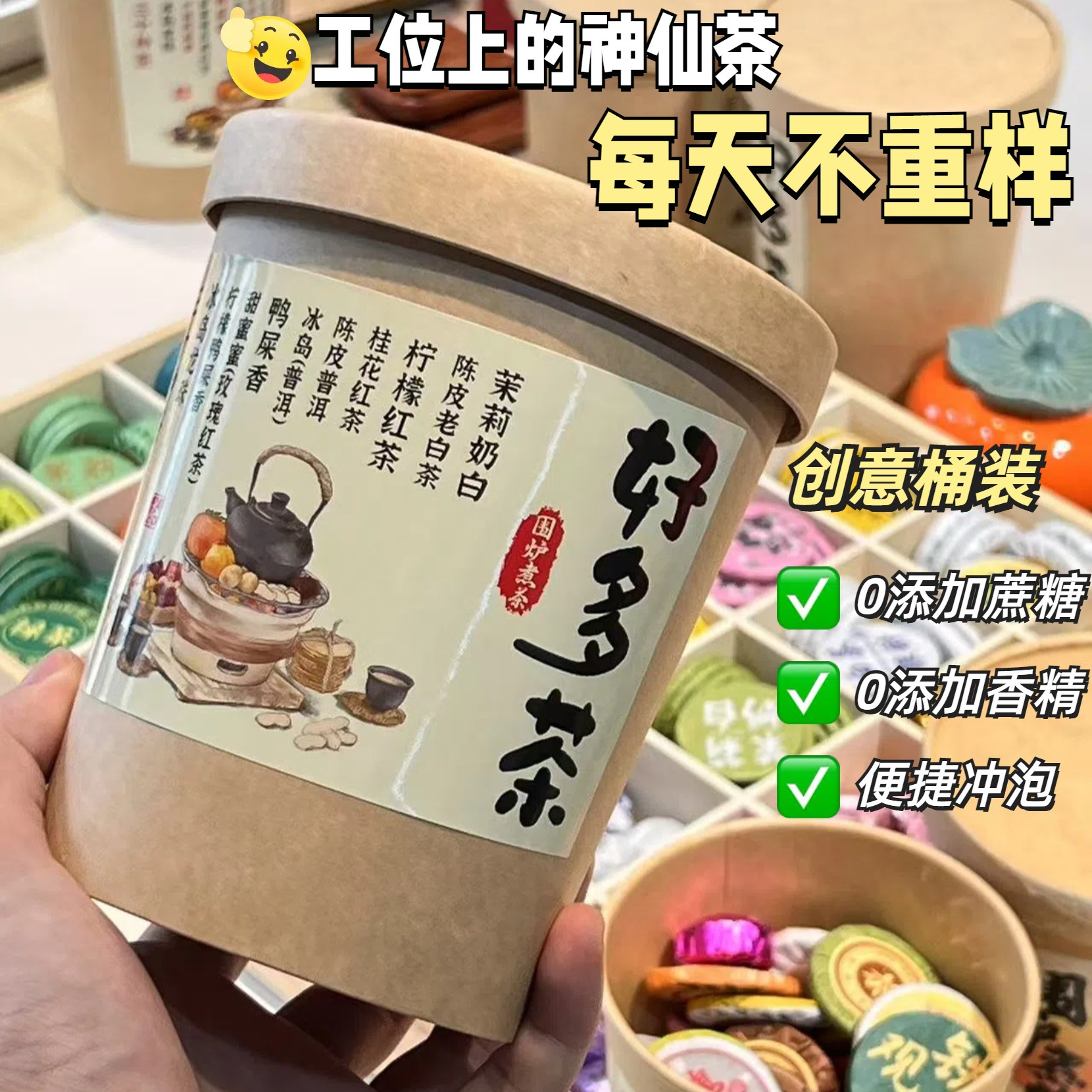 好多茶30种茶样试喝组合大礼包生茶熟茶云南普洱茶滇红茶福鼎白茶