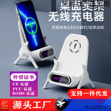 懒人沙发无线充电器小椅子桌面立式扩音追剧磁吸快充手机支架跨境