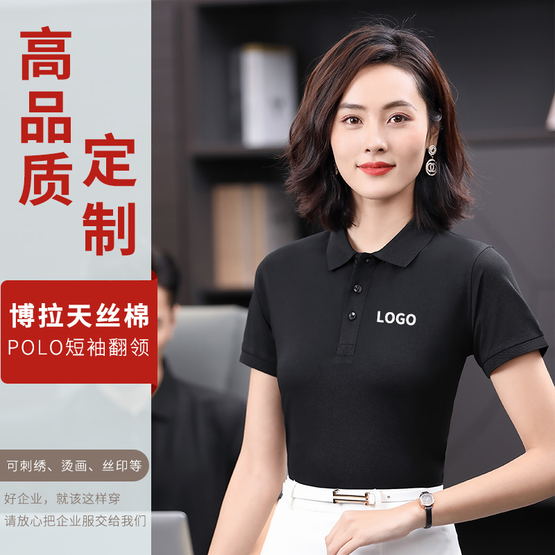 Summer Work Clothes T-shirt Customized Printed Polo Shirt Printed Logo Enterprise Group Work Wear Short Sleeve Advertising Shirt Embroidery