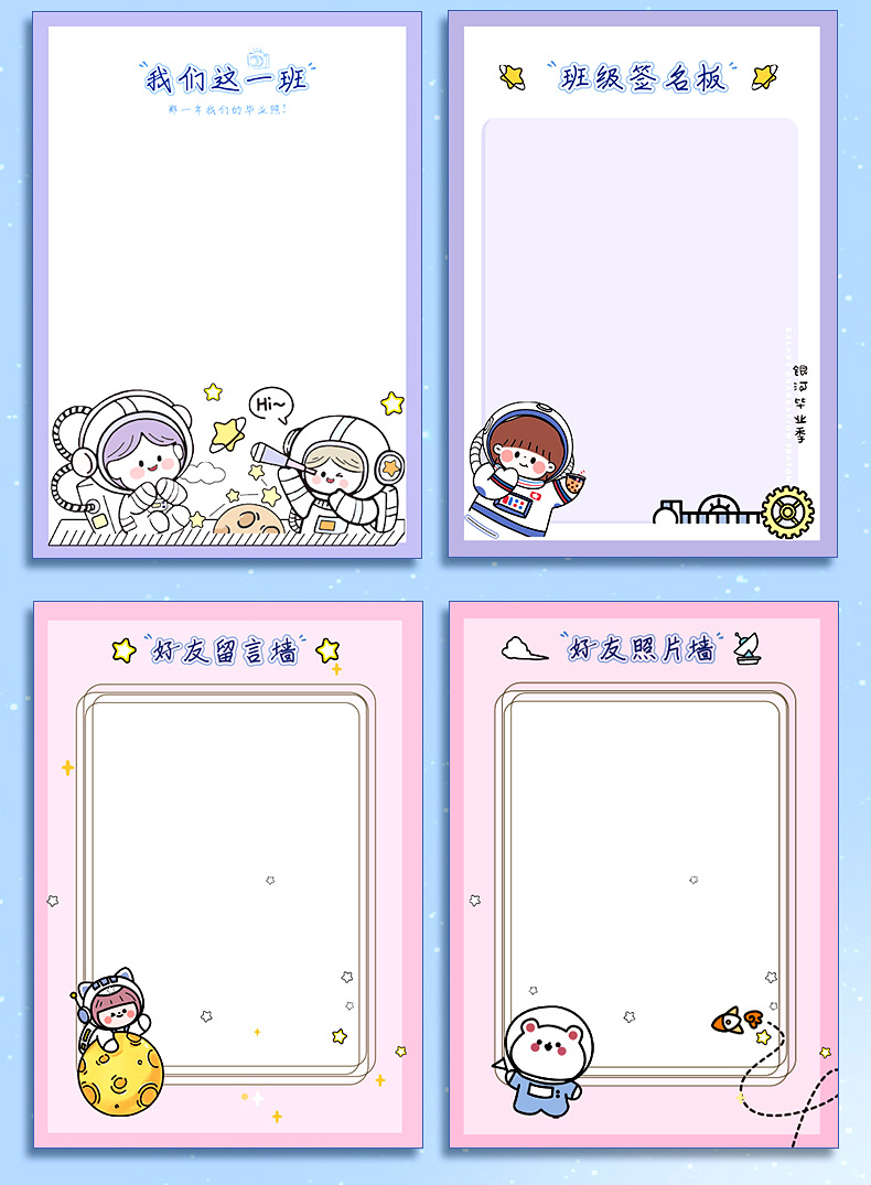 韩版毕业同学录学生女孩可爱少女心毕业纪念册ins风毕业男孩初中