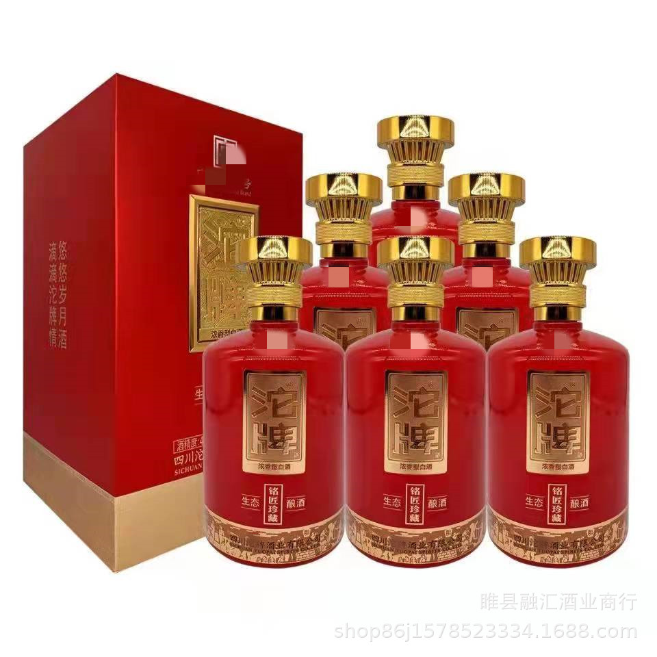 白酒厂价批发 沱牌铭匠珍藏52度500ml*6瓶浓香型白酒整箱发货