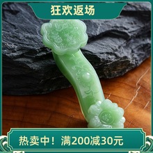 帝熙黄粉紫水晶如意琉璃摆件 开业礼品吉祥如意家居客厅小摆
