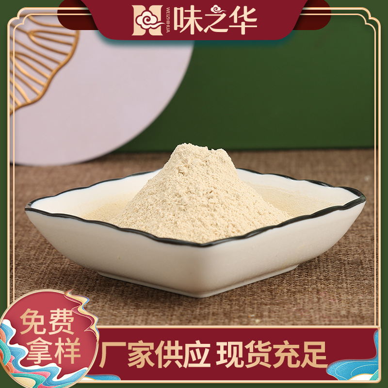 调味料厂家现货 三奈粉沙姜粉 碎山奈粉 散装增香去腥沙姜粉