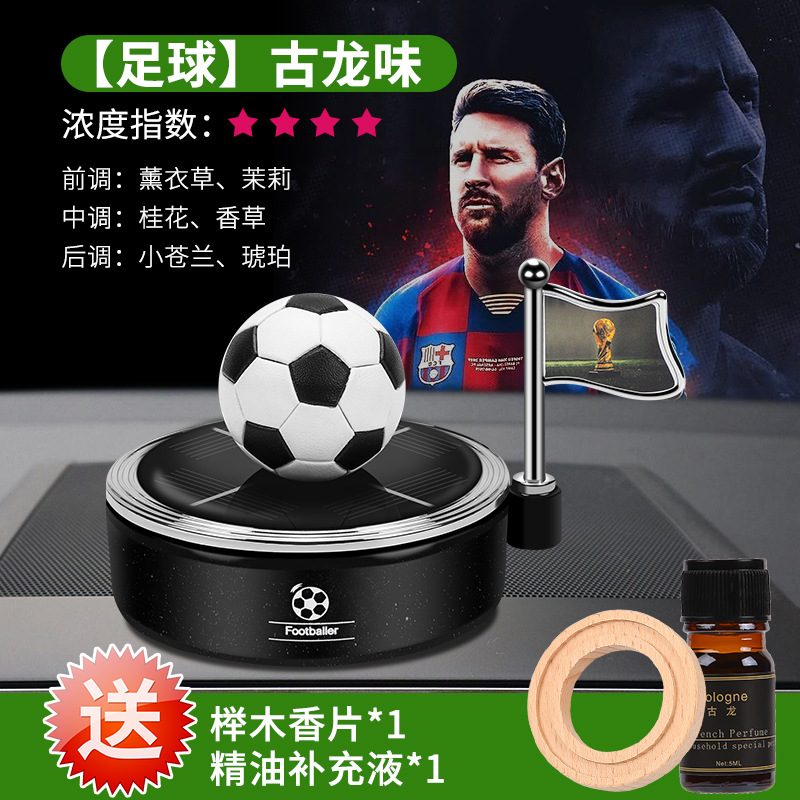 Auto Perfume Automobile Aromatherapy Car Deodorizer Long-Lasting Fragrance Light Perfume Solar Football Ornaments High-End Decoration